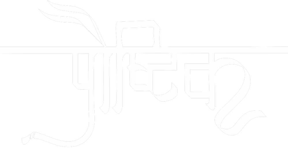 Pausthik